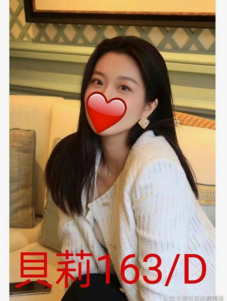 〔岡山〕外出・娅楠・靚麗學生妹・身高170cm・體重55kg・胸圍C罩杯・年齡18歲・可無套bj 泰洗 足交 螞蟻上樹 鴛鴦浴 水中蕭 氣質外形 大胸部控的最愛